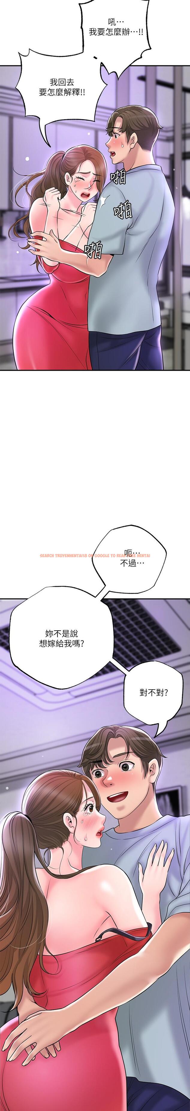 查看漫画幸福督市 - 第59話-美珠老公登場 - www.tymanga.com中的923377图片