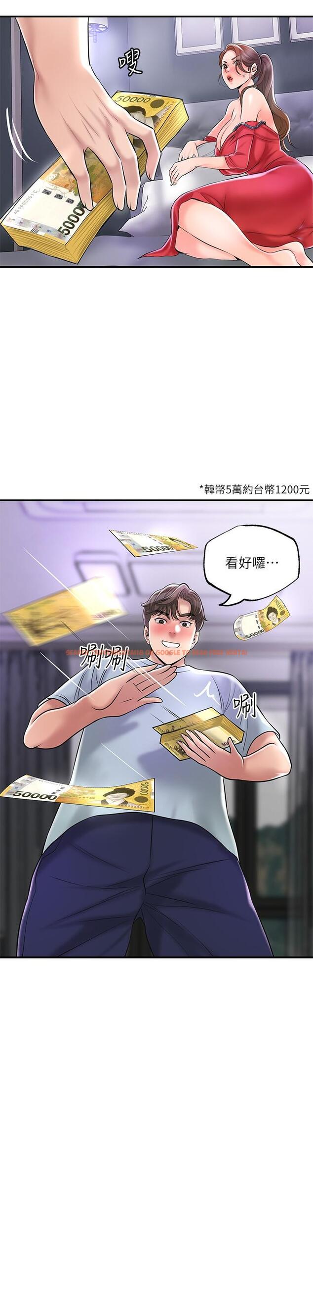 查看漫画幸福督市 - 第59話-美珠老公登場 - www.tymanga.com中的923381图片