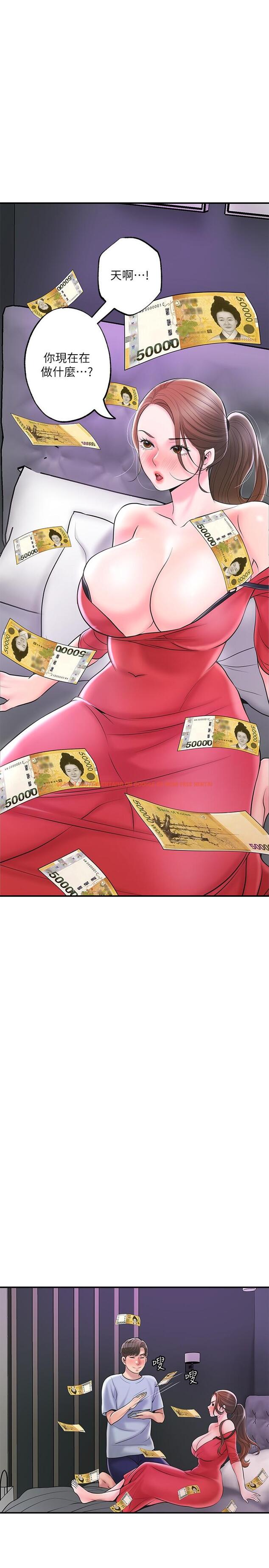 查看漫画幸福督市 - 第59話-美珠老公登場 - www.tymanga.com中的923382图片