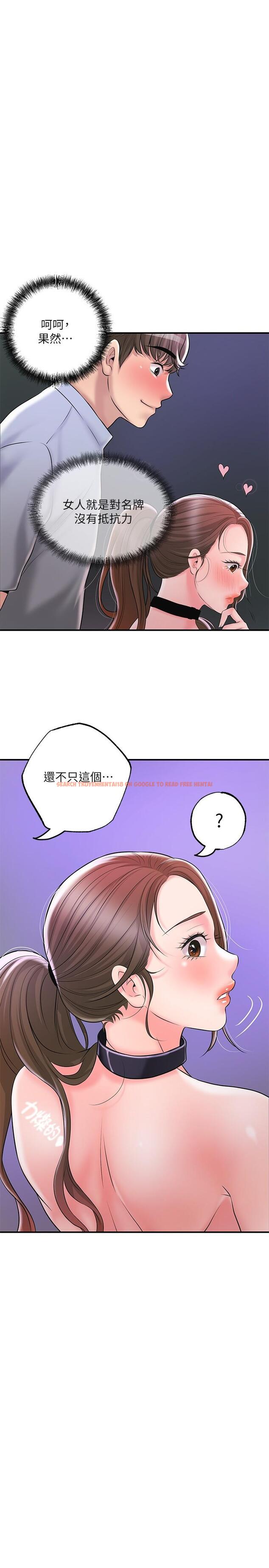 查看漫画幸福督市 - 第59話-美珠老公登場 - www.tymanga.com中的923389图片