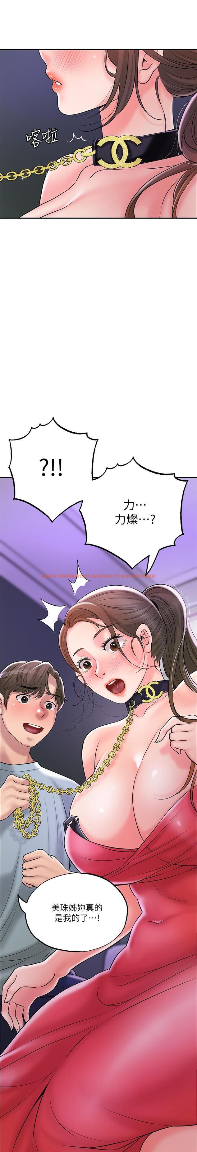 查看漫画幸福督市 - 第59話-美珠老公登場 - www.tymanga.com中的923390图片