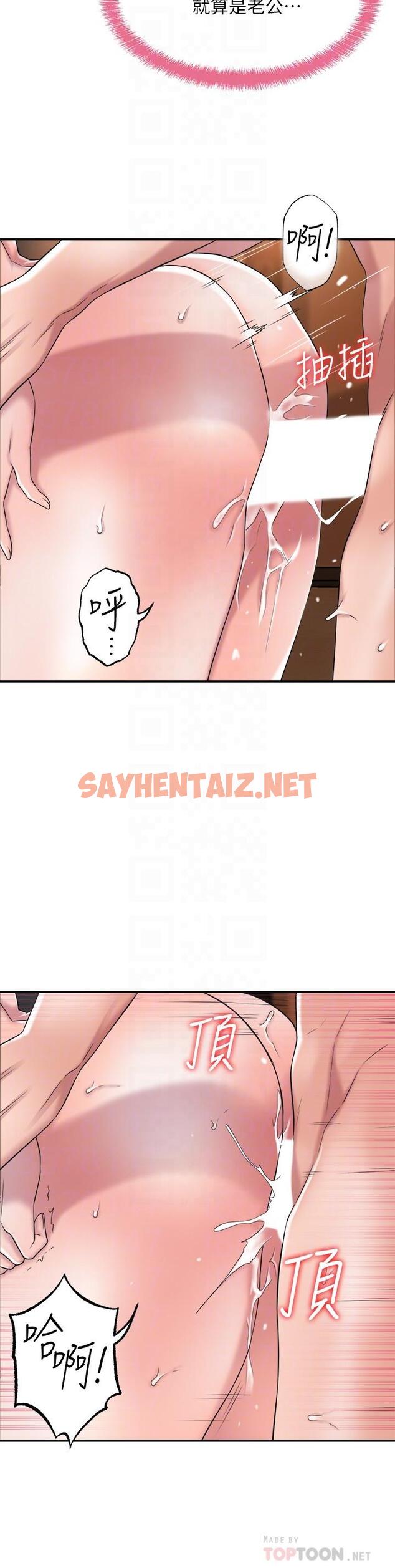 查看漫画幸福督市 - 第6話-讓男人瘋狂的女人們 - sayhentaiz.net中的671148图片