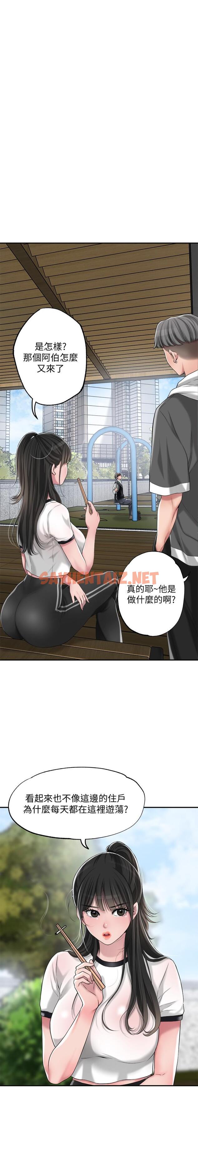 查看漫画幸福督市 - 第6話-讓男人瘋狂的女人們 - sayhentaiz.net中的671170图片