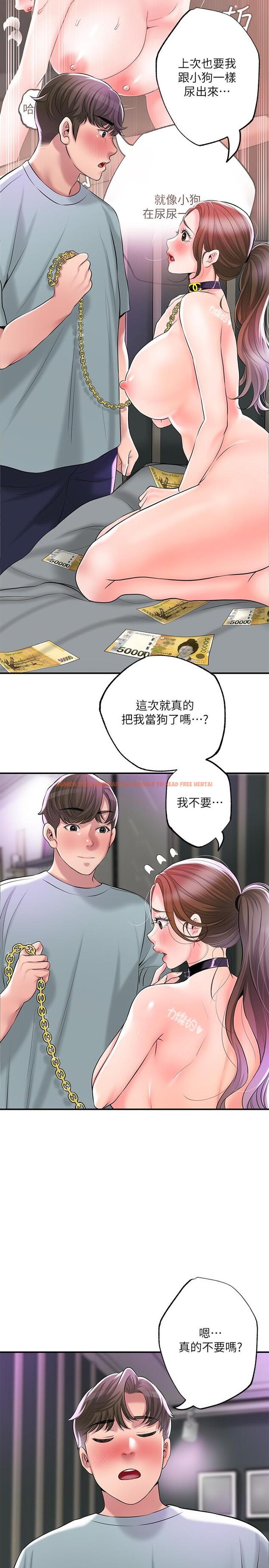 查看漫画幸福督市 - 第60話-主人...汪汪 - tymanga.com中的926235图片
