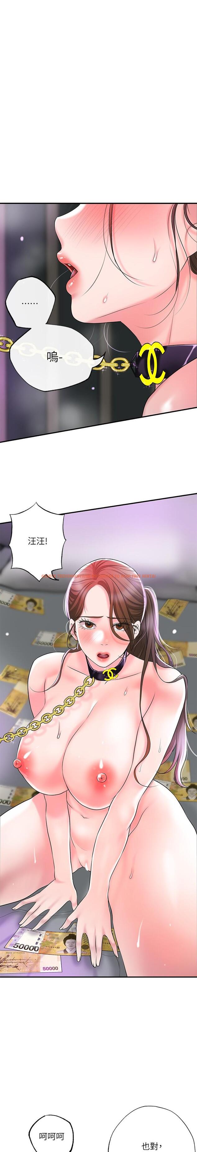 查看漫画幸福督市 - 第60話-主人...汪汪 - tymanga.com中的926237图片
