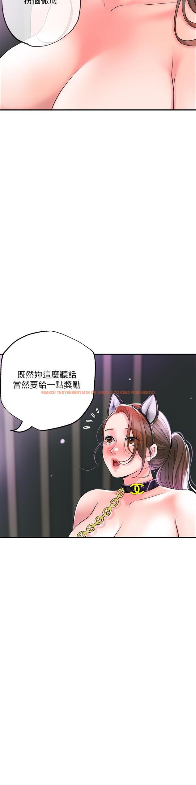 查看漫画幸福督市 - 第60話-主人...汪汪 - tymanga.com中的926239图片