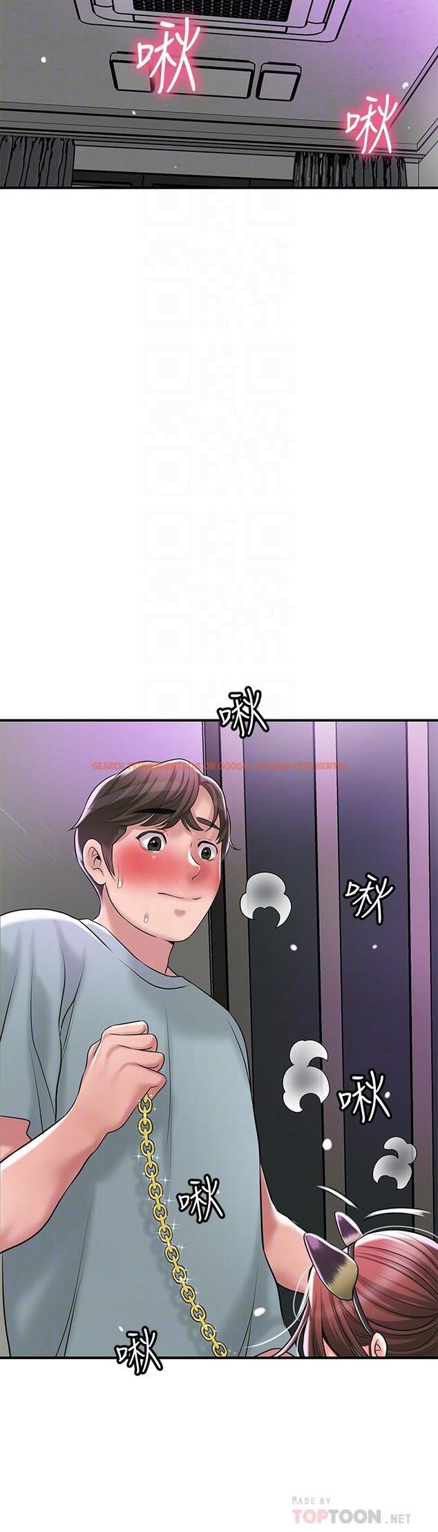查看漫画幸福督市 - 第60話-主人...汪汪 - tymanga.com中的926242图片