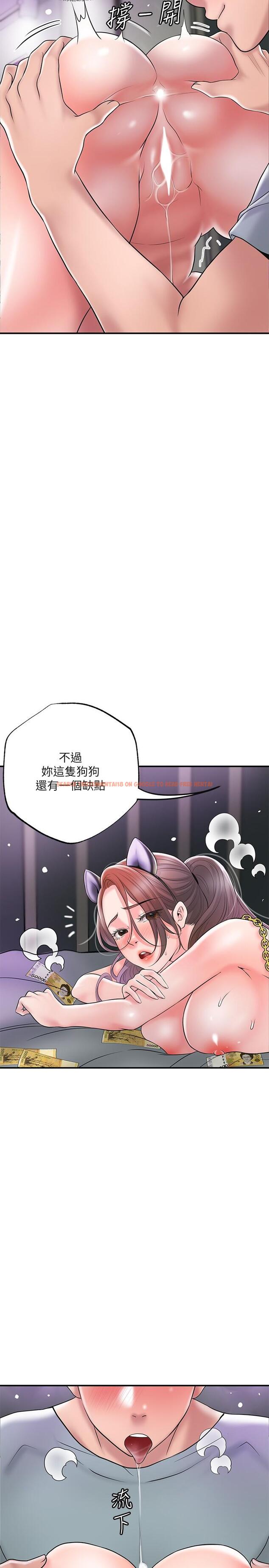 查看漫画幸福督市 - 第60話-主人...汪汪 - tymanga.com中的926251图片