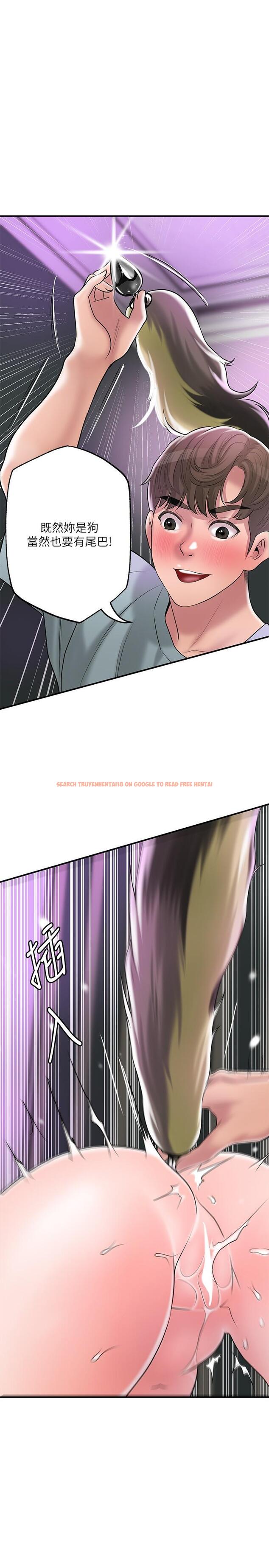 查看漫画幸福督市 - 第60話-主人...汪汪 - tymanga.com中的926254图片
