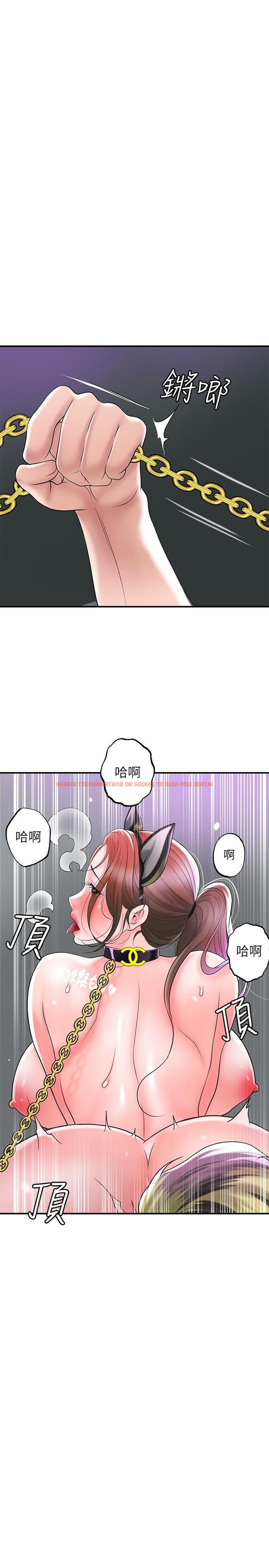查看漫画幸福督市 - 第60話-主人...汪汪 - tymanga.com中的926263图片