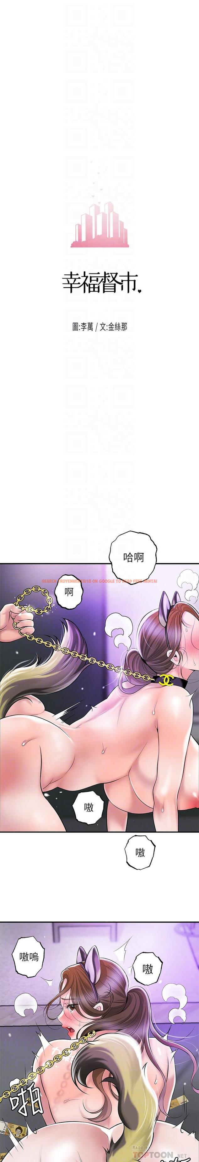 查看漫画幸福督市 - 第61話-兩條線的驗孕棒 - tymanga.com中的929599图片