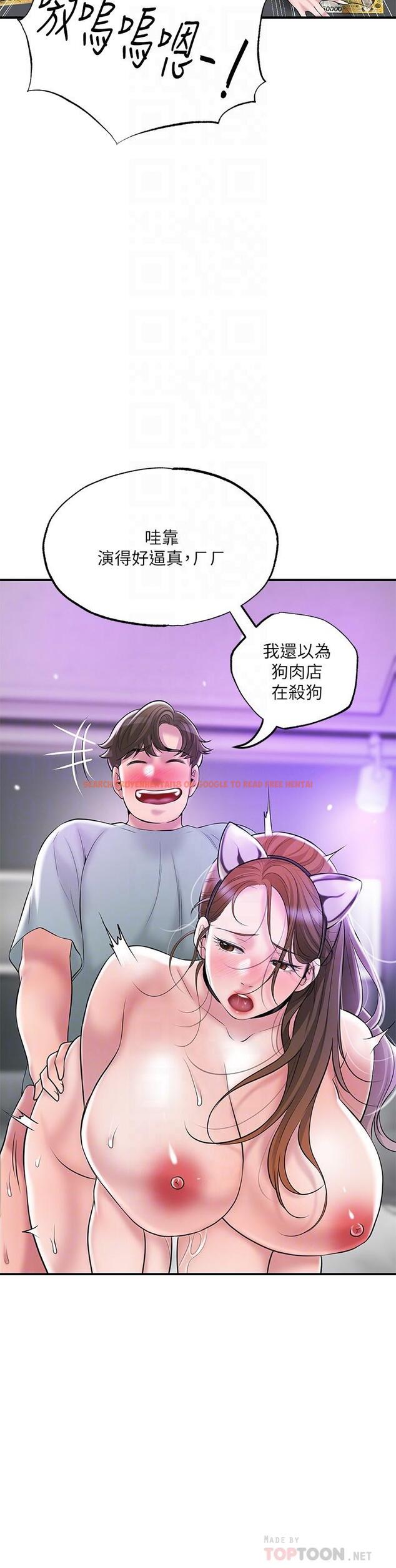查看漫画幸福督市 - 第61話-兩條線的驗孕棒 - tymanga.com中的929601图片