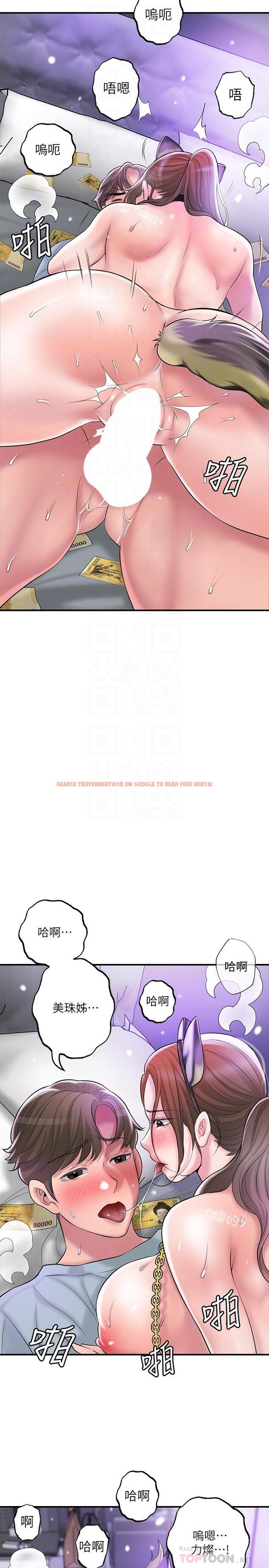 查看漫画幸福督市 - 第61話-兩條線的驗孕棒 - tymanga.com中的929607图片