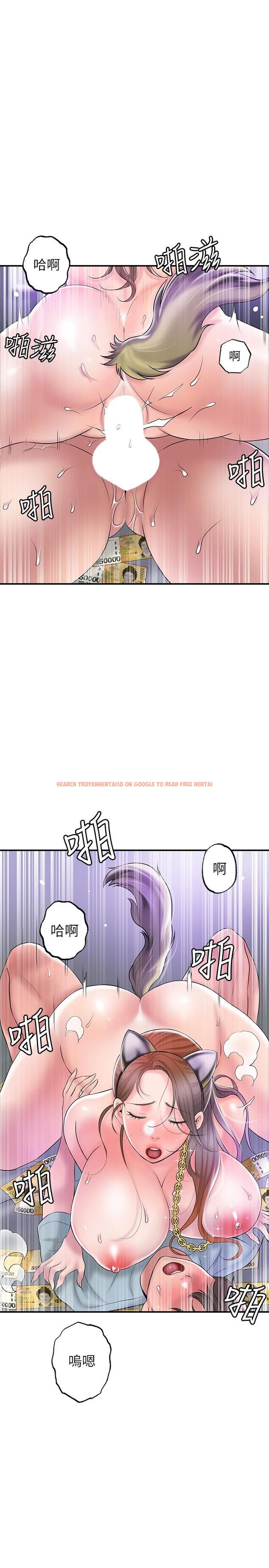 查看漫画幸福督市 - 第61話-兩條線的驗孕棒 - tymanga.com中的929612图片