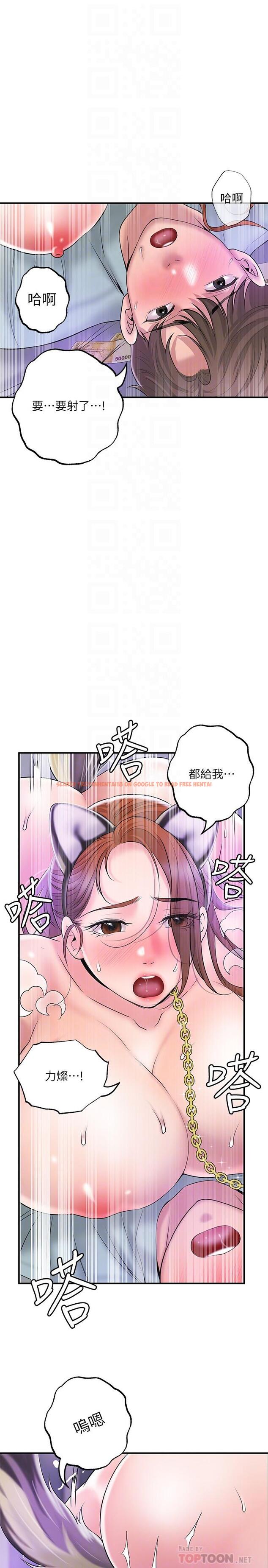 查看漫画幸福督市 - 第61話-兩條線的驗孕棒 - tymanga.com中的929613图片