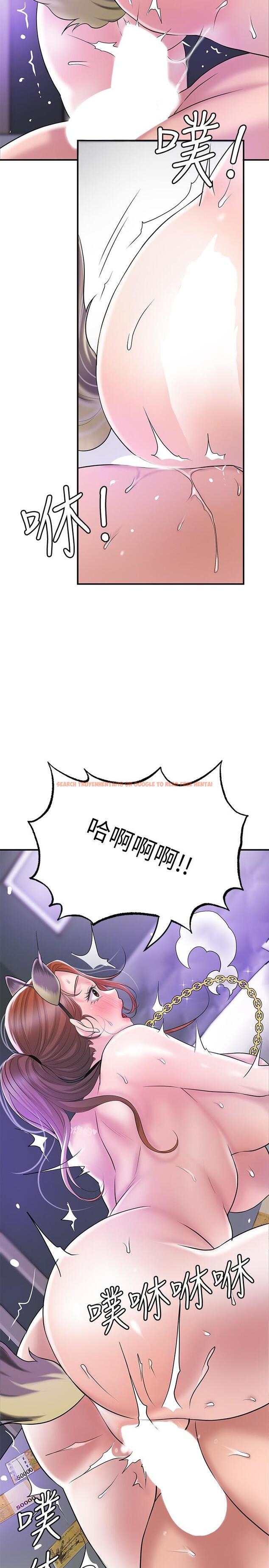查看漫画幸福督市 - 第61話-兩條線的驗孕棒 - tymanga.com中的929614图片