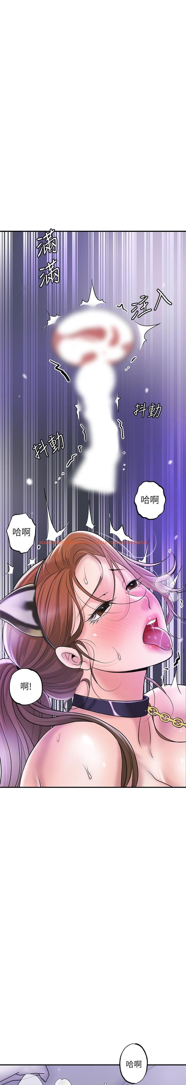 查看漫画幸福督市 - 第61話-兩條線的驗孕棒 - tymanga.com中的929616图片