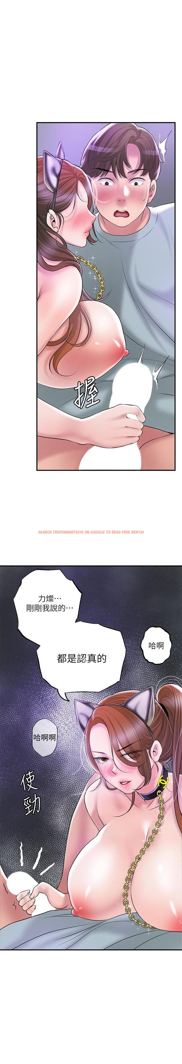 查看漫画幸福督市 - 第61話-兩條線的驗孕棒 - tymanga.com中的929619图片