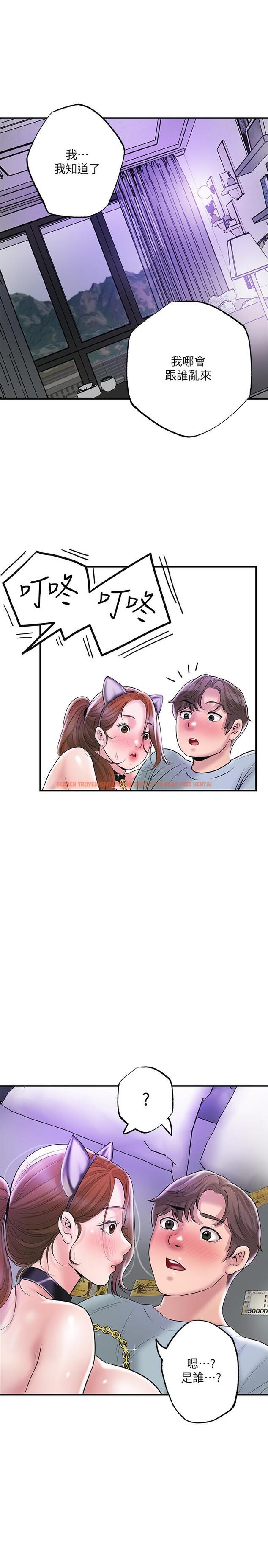 查看漫画幸福督市 - 第61話-兩條線的驗孕棒 - tymanga.com中的929620图片
