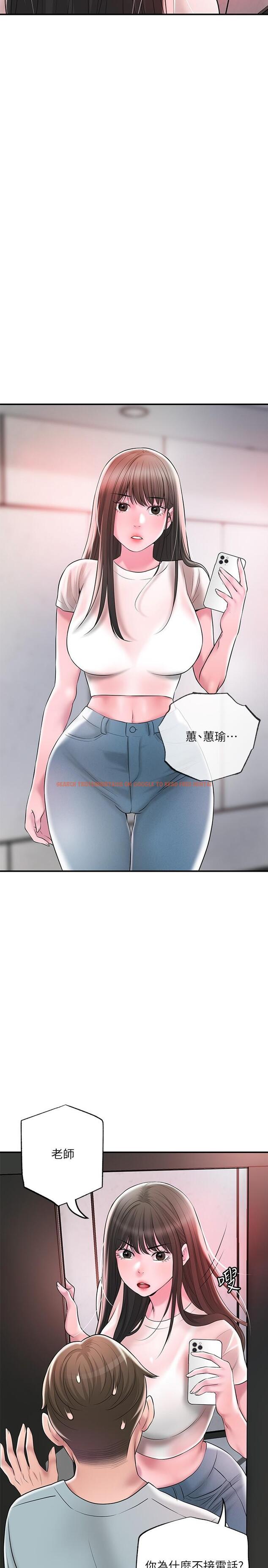 查看漫画幸福督市 - 第61話-兩條線的驗孕棒 - tymanga.com中的929623图片