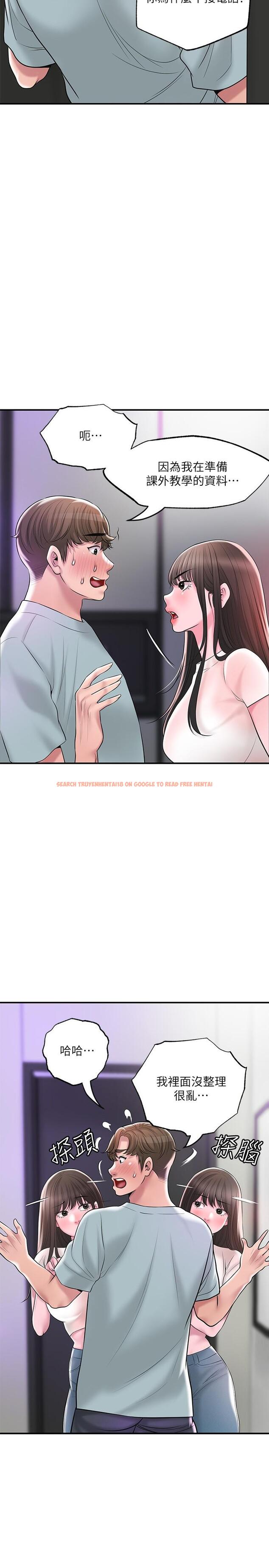 查看漫画幸福督市 - 第61話-兩條線的驗孕棒 - tymanga.com中的929624图片