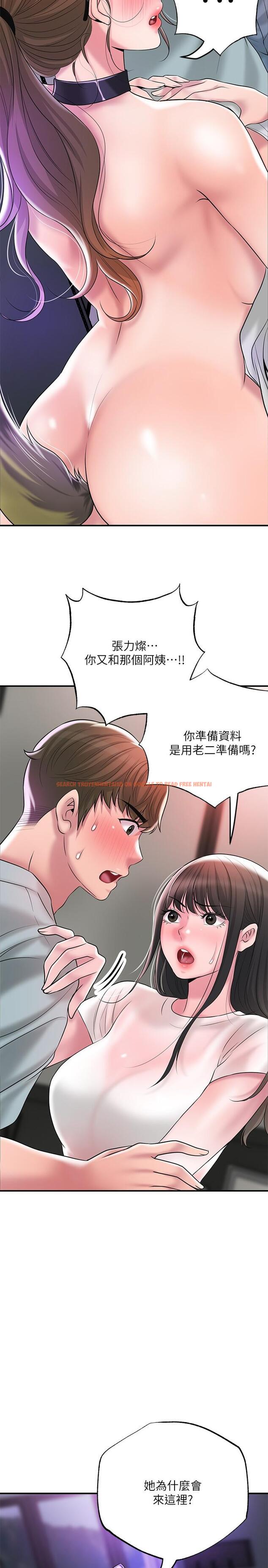 查看漫画幸福督市 - 第61話-兩條線的驗孕棒 - tymanga.com中的929627图片