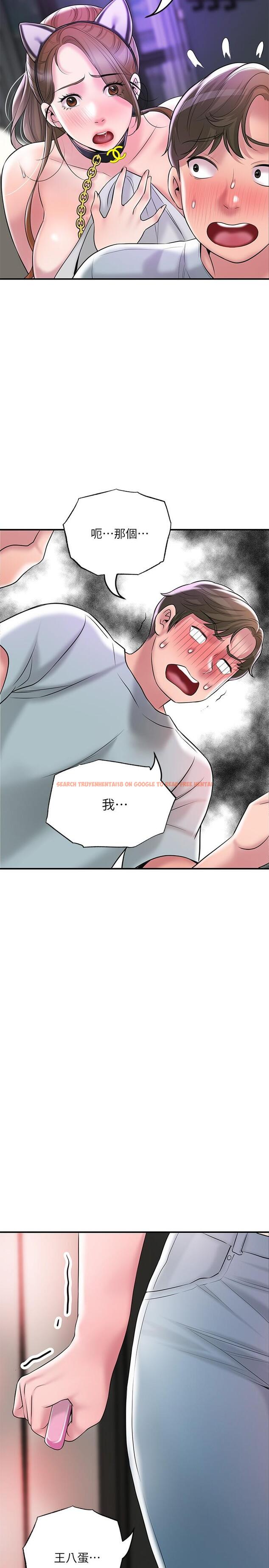查看漫画幸福督市 - 第61話-兩條線的驗孕棒 - tymanga.com中的929628图片