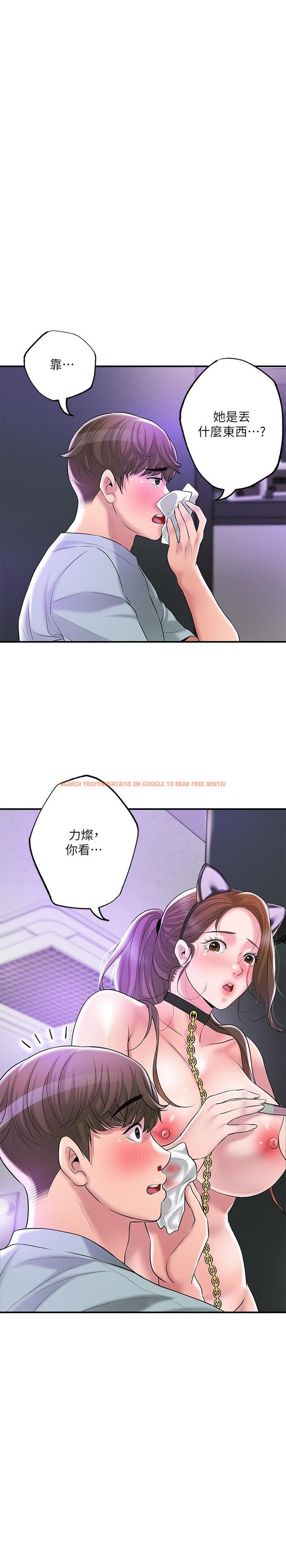 查看漫画幸福督市 - 第61話-兩條線的驗孕棒 - tymanga.com中的929632图片
