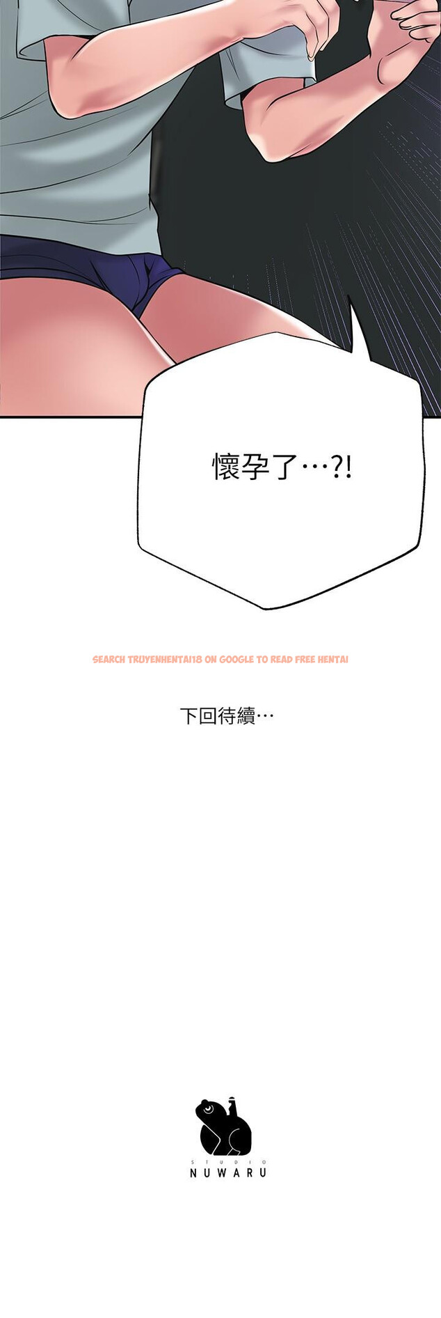 查看漫画幸福督市 - 第61話-兩條線的驗孕棒 - tymanga.com中的929635图片