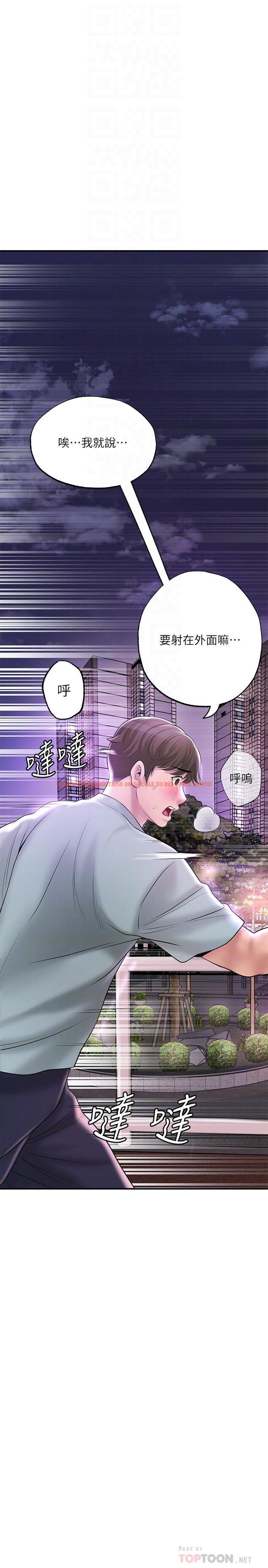 查看漫画幸福督市 - 第62話-交織錯亂的關係 - tymanga.com中的932591图片