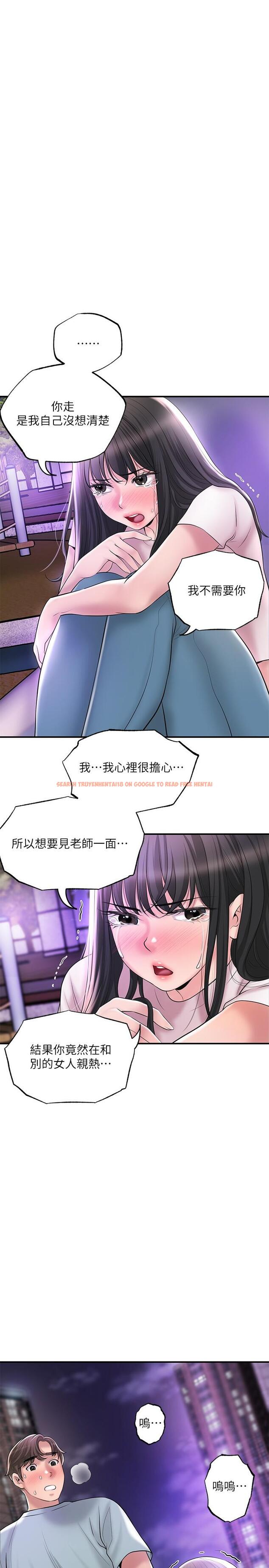 查看漫画幸福督市 - 第62話-交織錯亂的關係 - tymanga.com中的932594图片