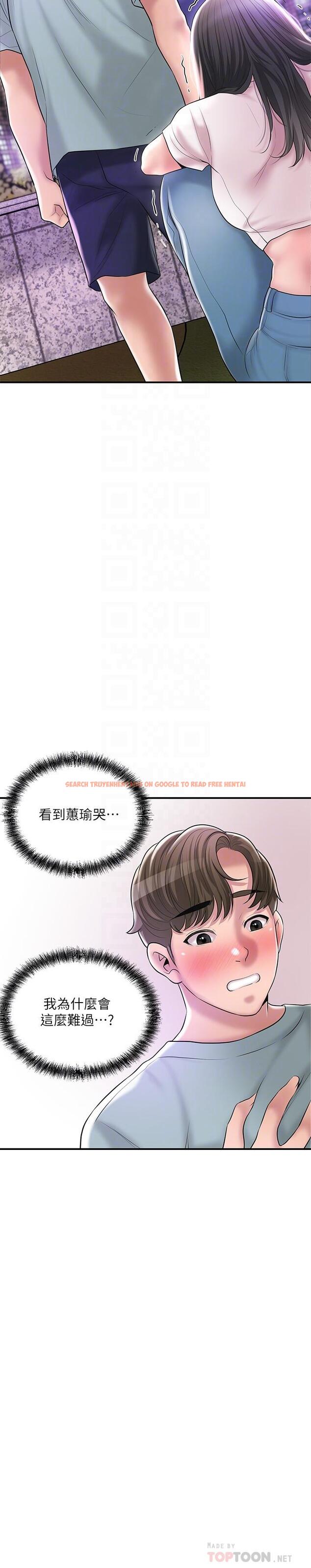 查看漫画幸福督市 - 第62話-交織錯亂的關係 - tymanga.com中的932595图片