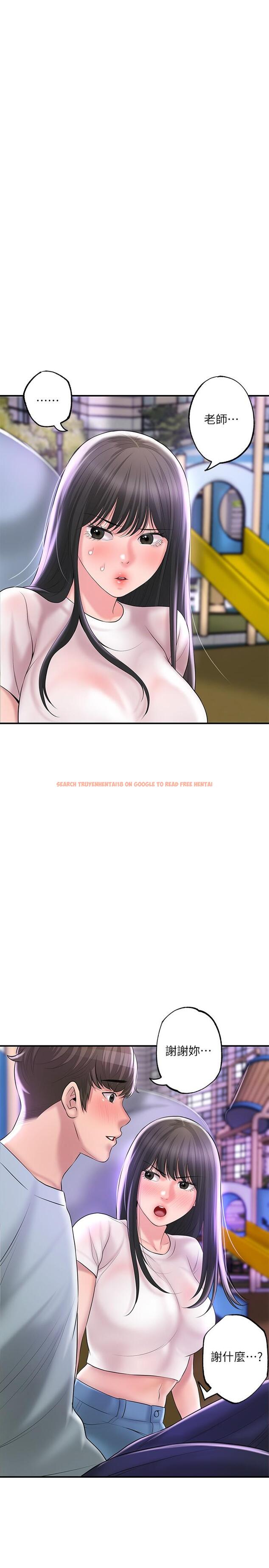 查看漫画幸福督市 - 第62話-交織錯亂的關係 - tymanga.com中的932600图片