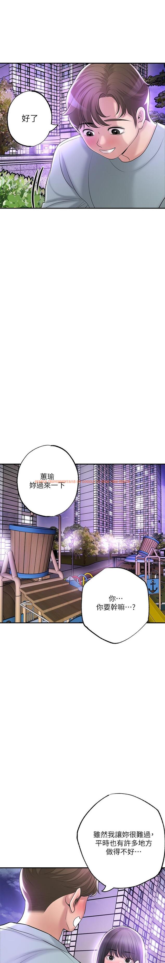 查看漫画幸福督市 - 第62話-交織錯亂的關係 - tymanga.com中的932604图片