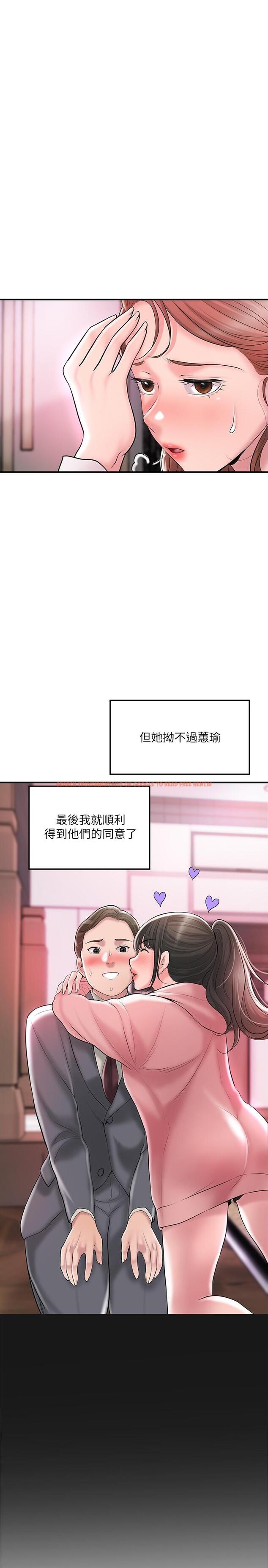 查看漫画幸福督市 - 第62話-交織錯亂的關係 - tymanga.com中的932614图片