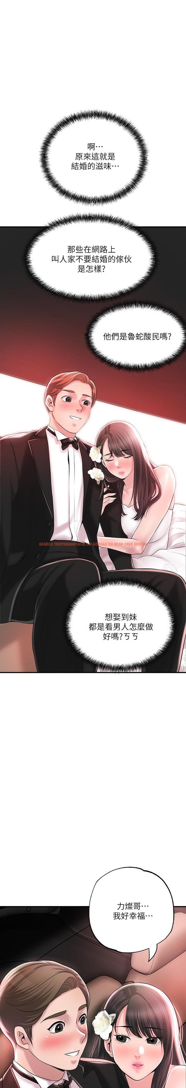 查看漫画幸福督市 - 第62話-交織錯亂的關係 - tymanga.com中的932617图片