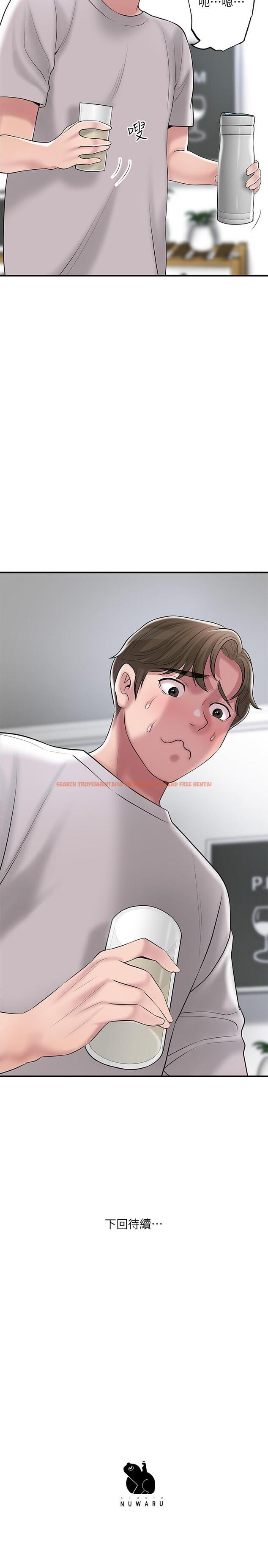 查看漫画幸福督市 - 第62話-交織錯亂的關係 - tymanga.com中的932623图片