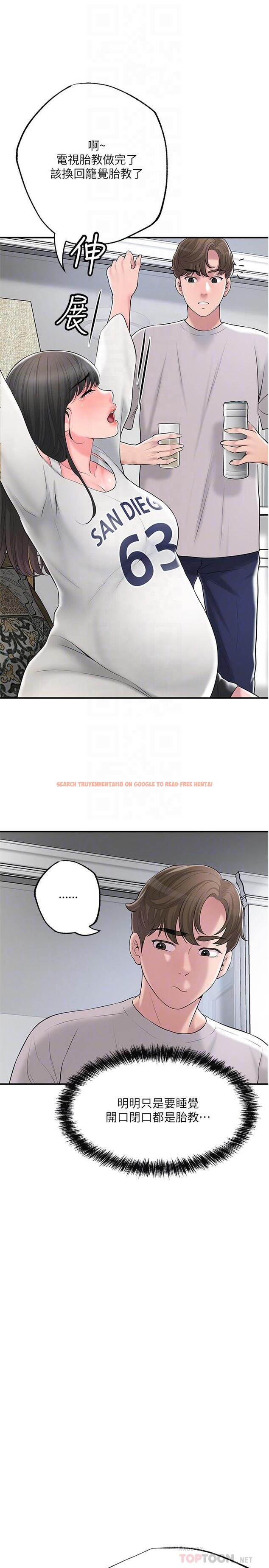 查看漫画幸福督市 - 第63話-被岳母發現欲求不滿 - www.tymanga.com中的943614图片