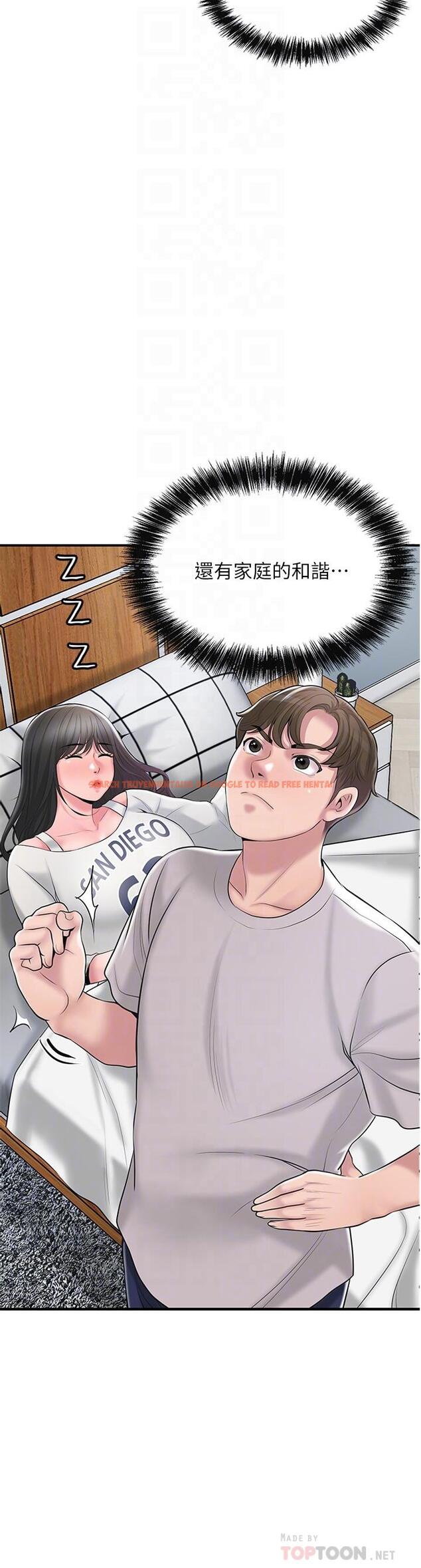 查看漫画幸福督市 - 第63話-被岳母發現欲求不滿 - www.tymanga.com中的943616图片