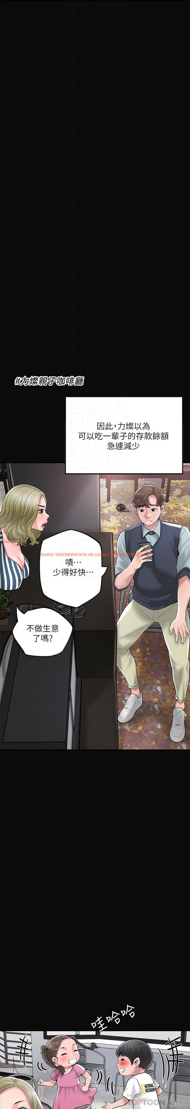 查看漫画幸福督市 - 第63話-被岳母發現欲求不滿 - www.tymanga.com中的943618图片