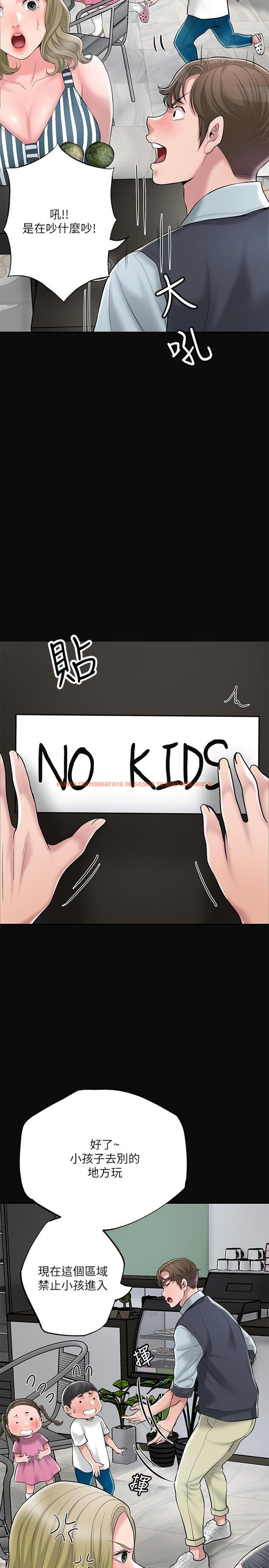查看漫画幸福督市 - 第63話-被岳母發現欲求不滿 - www.tymanga.com中的943619图片
