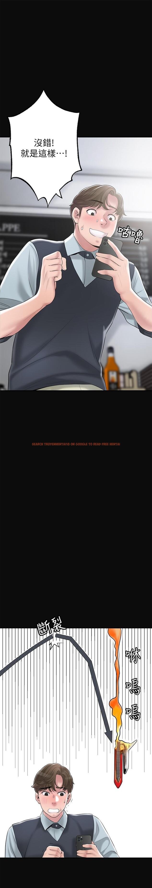 查看漫画幸福督市 - 第63話-被岳母發現欲求不滿 - www.tymanga.com中的943625图片