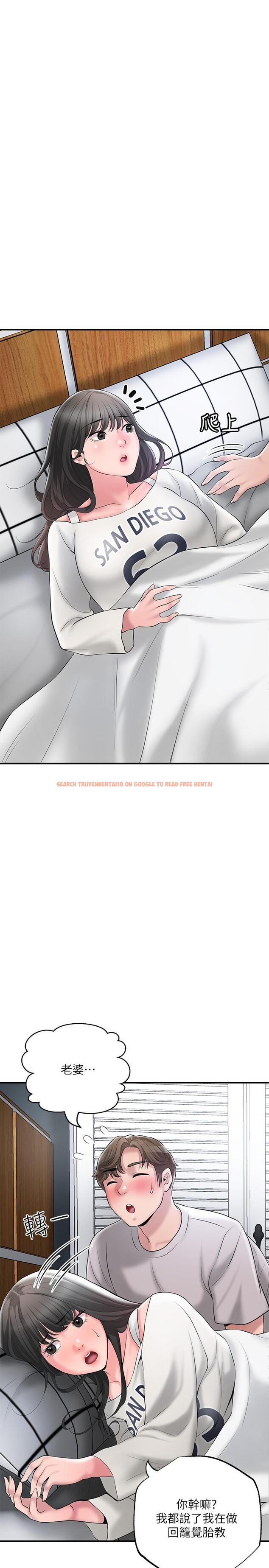查看漫画幸福督市 - 第63話-被岳母發現欲求不滿 - www.tymanga.com中的943629图片