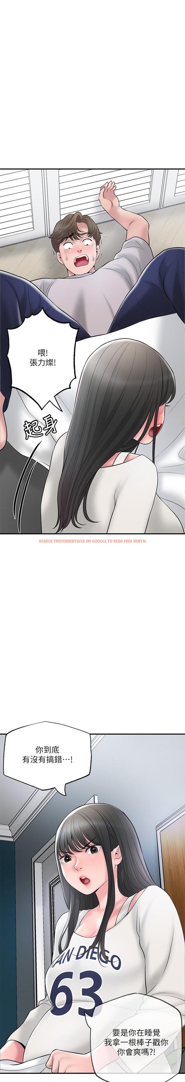 查看漫画幸福督市 - 第63話-被岳母發現欲求不滿 - www.tymanga.com中的943632图片