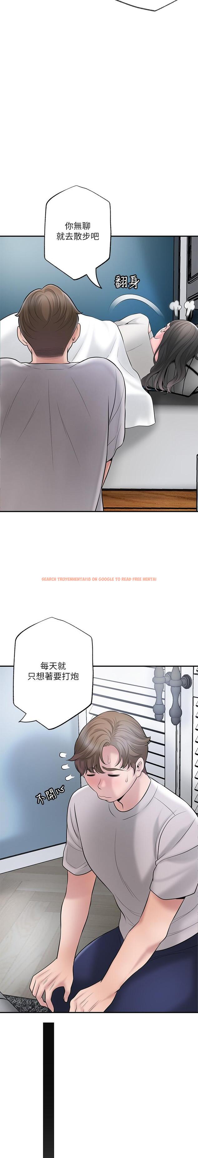 查看漫画幸福督市 - 第63話-被岳母發現欲求不滿 - www.tymanga.com中的943633图片