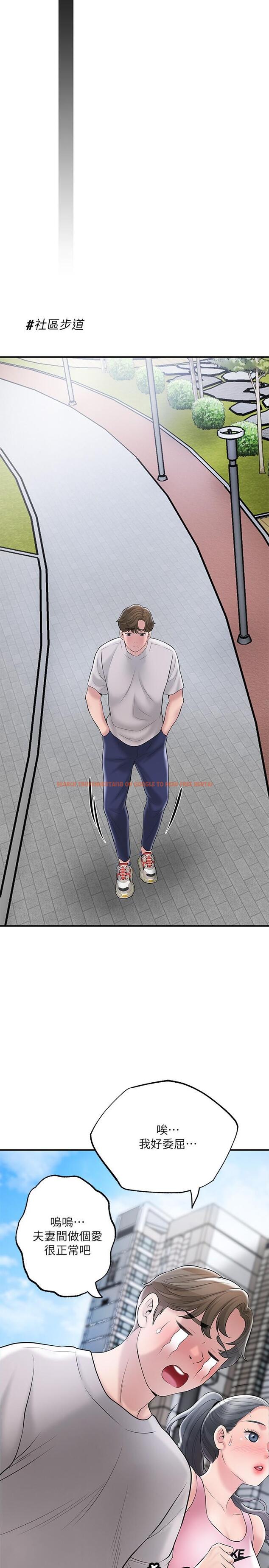 查看漫画幸福督市 - 第63話-被岳母發現欲求不滿 - www.tymanga.com中的943634图片