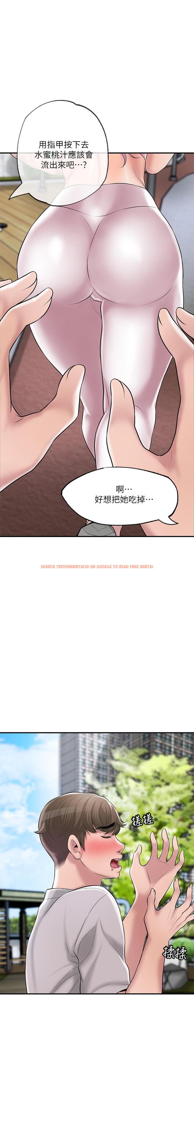 查看漫画幸福督市 - 第63話-被岳母發現欲求不滿 - www.tymanga.com中的943637图片