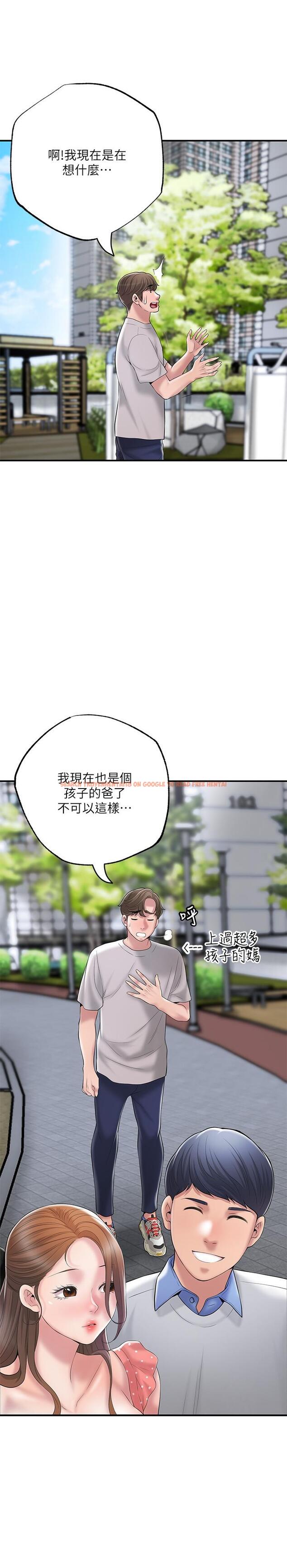 查看漫画幸福督市 - 第63話-被岳母發現欲求不滿 - www.tymanga.com中的943638图片