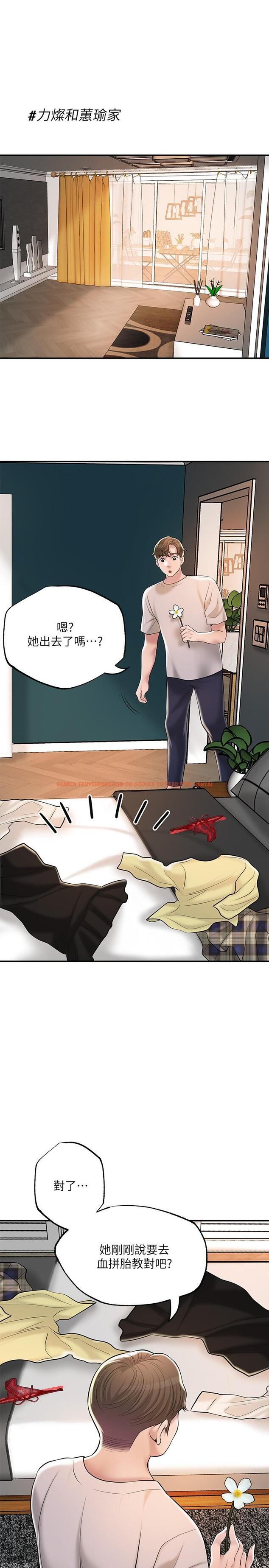 查看漫画幸福督市 - 第63話-被岳母發現欲求不滿 - www.tymanga.com中的943643图片