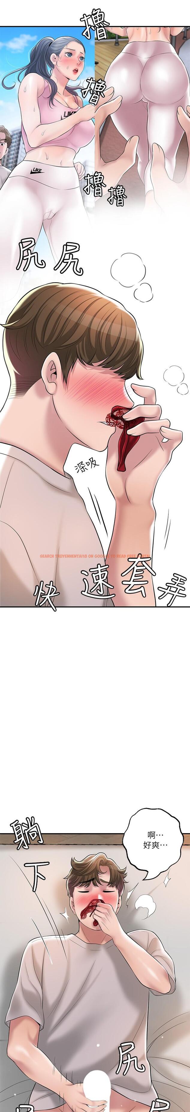 查看漫画幸福督市 - 第63話-被岳母發現欲求不滿 - www.tymanga.com中的943647图片